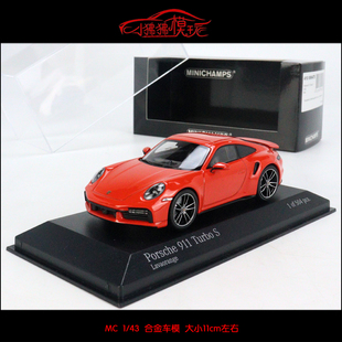 MC迷你切1:43保时捷 911 992 TURBO S敞篷CABRIOLET硬顶 汽车模型