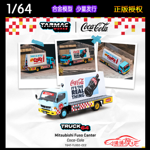 TW Tarmac Works 1:64三菱Fuso可口可乐广告车卡车货车模型Canter