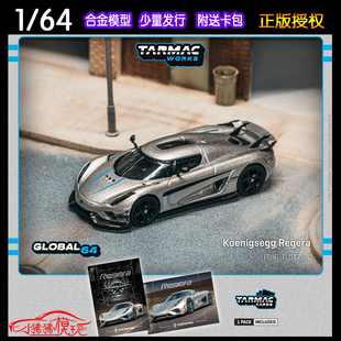 TW Tarmac Works 1:64柯尼塞格Regera统治送卡片科尼赛克汽车模型