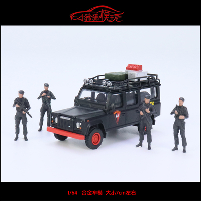 路虎卫士110汽车模型TSM-MINIGT