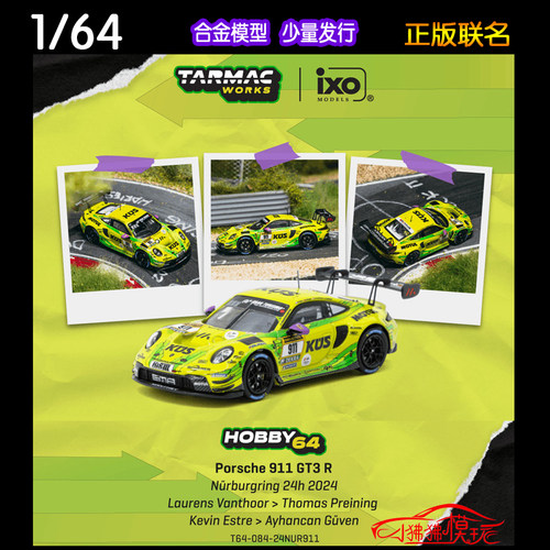TWTarmacWorks保时捷911GT3R