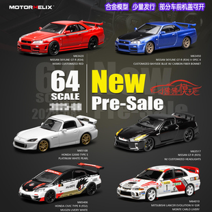 MH Motorhelix 1:64三菱EVO IV本田FD2 S2000尼桑R34 R35汽车模型