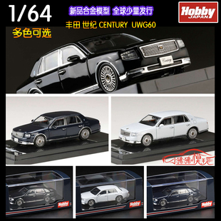 世纪 UWG60 CENTURY JAPAN现货 Hobby 丰田 合金汽车模型