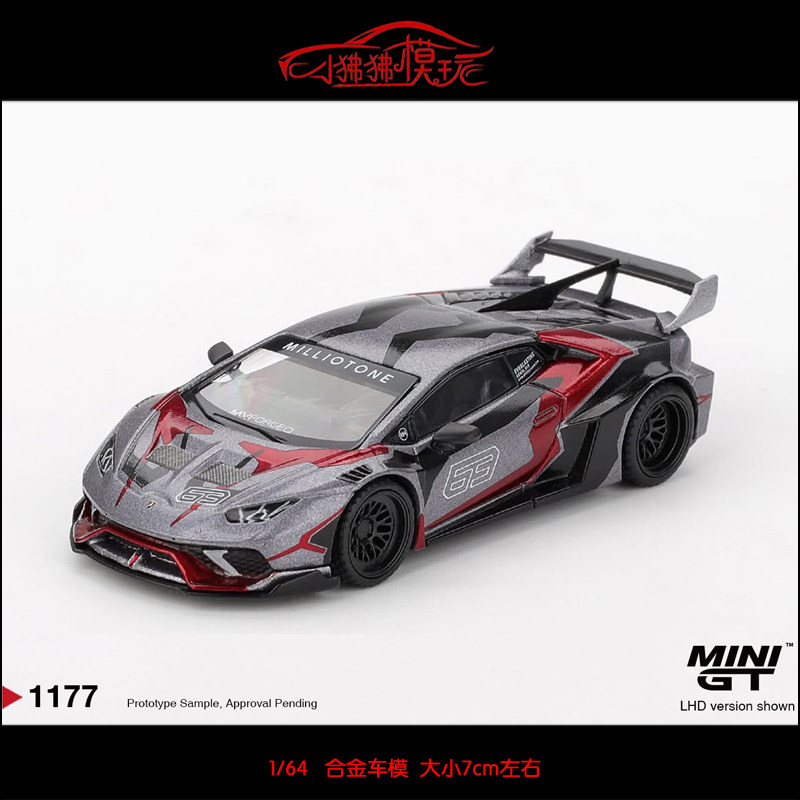 MINIGT小牛LB兰博基尼HuracanGT