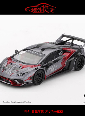 MINI GT 1:64 LB兰博基尼Huracan GT小牛RONIN改装宽体汽车模型
