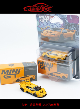 MINI GT 1:64 LB兰博基尼MURCIELAGO GT Evo蝙蝠大牛宽体汽车模型