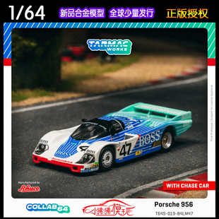 TW Tarmac Works 1:64保时捷956 Le Mans勒芒赛车#47#汽车模型
