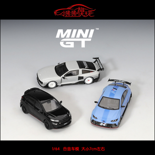 MINI GT 1:64现代KONA N Concept N RN22e VP1 VP2汽车模型