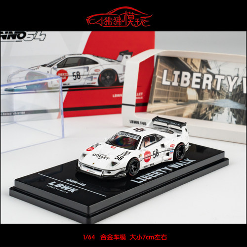 INNO64LBWK法拉力F40汽车模型