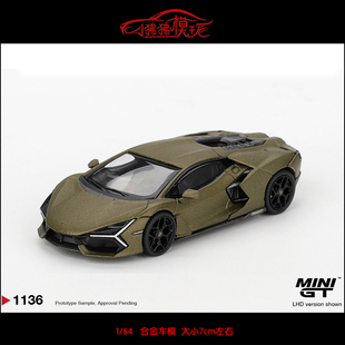 MINI GT 1:64兰博基尼Revuelto复兴新大牛 哑光绿色 合金汽车模型