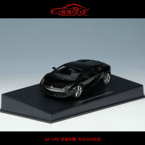 AUTOART兰博基尼LP560-4汽车模型