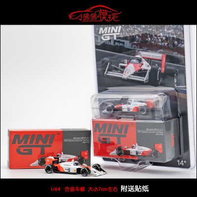 MINIGT迈凯伦MP4/4F1赛车模型