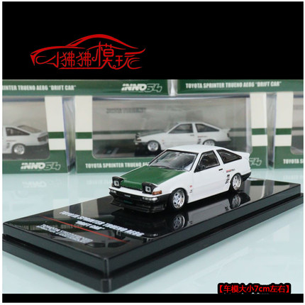 现货 土屋INNO白色绿盖1:64丰田AE86明灯版TRUENO跳灯版 汽车模型