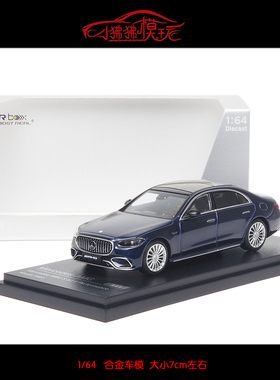 AR box似真1:64奔驰S63 E AMG蓝色W223 S63E汽车模型Almost Real