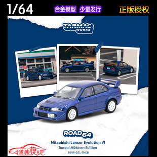 TW Tarmac Works 1:64三菱EVO VI 6代 蒙特卡洛Tommi汽赛车模型