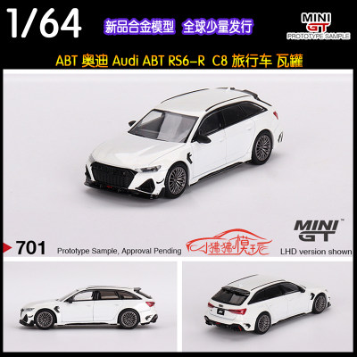 ABT奥迪RS6-RC8汽车模型MINIGT