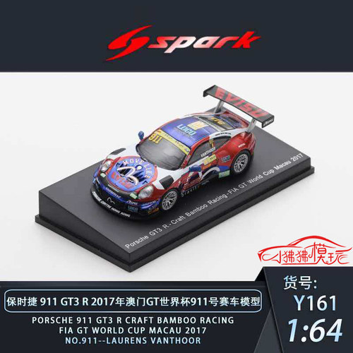 Spark64保时捷911GT3R赛车模型