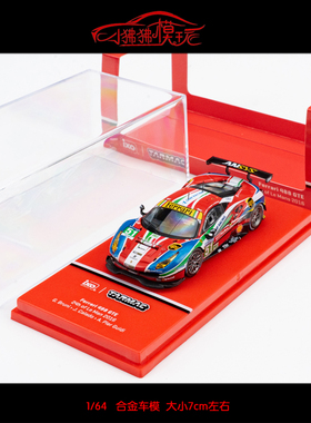 TW Tarmac Works 1:64法拉利488 GTE LMS勒芒赛车2016汽车模型51#