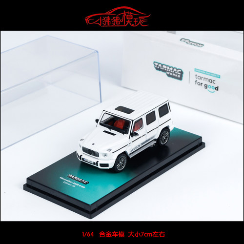 TarmacWorksTW奔驰G63汽车模型