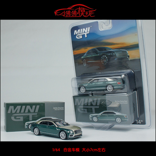 现货MINI GT 1:64 Bentley宾利飞驰Flying Spur绿色 合金汽车模型