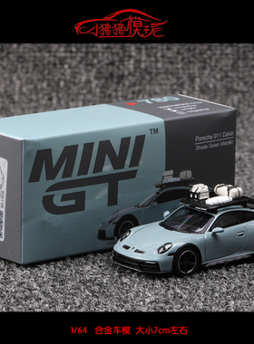 TSM MINI GT 1:64新款 保时捷911 Dakar行李包#185 GT3 R汽车模型