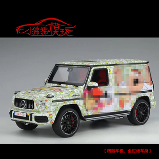 现货GT SPIRIT 1:18奔驰G63 AMG大G动漫卡通恶搞之家树脂汽车模型