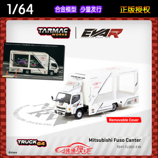 TW Tarmac Works 1:64三菱Fuso Canter EVA Racing运输车汽车模型