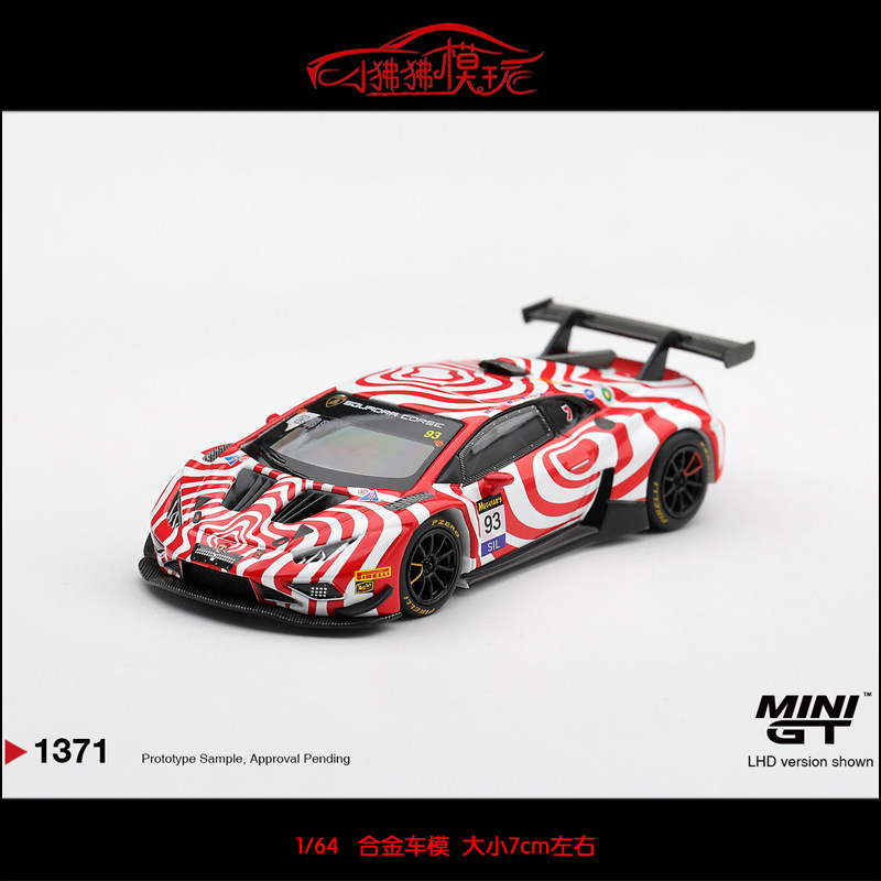 MINIGT小牛HuracanGT3EVO2车模图片