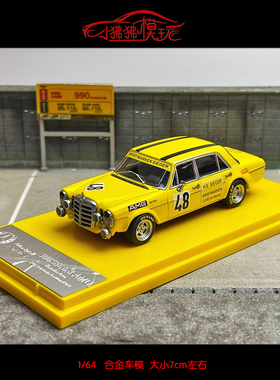 现货Liberty64 1:64奔驰300SEL 6.3 W109勒芒赛车48#黄猪汽车模型