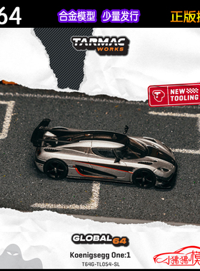TW Tarmac Works 1:64柯尼塞格ONE1科尼赛克ONE 1超跑汽车模型