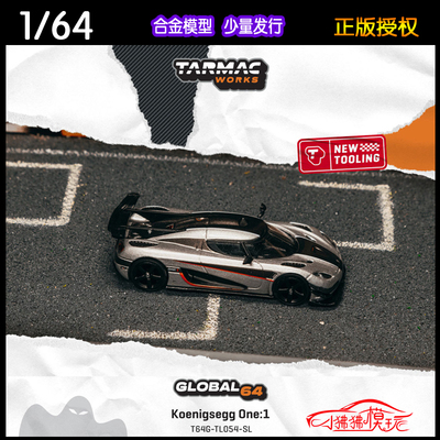 TW柯尼塞格ONE1车模TarmacWorks