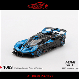 MINI GT 1:64布加迪 Bugatti Bolide Presentation 合金汽车模型