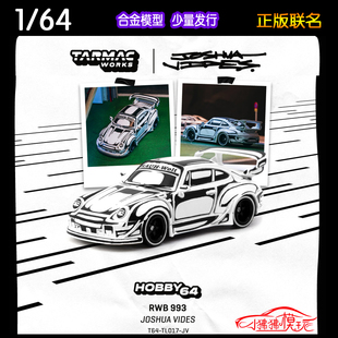 TW Tarmac Works 1:64 911改装RWB 993 Designed车模JOSHUA VIDES