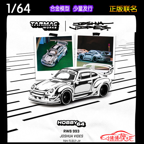 WTarmac保时捷911RWB993车模