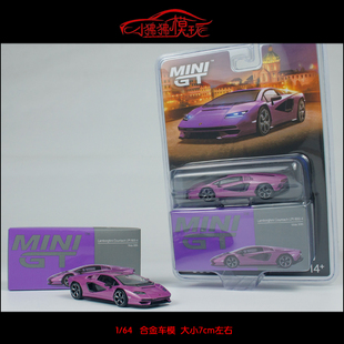 MINI GT 1:64兰博基尼Countach LPI800-4康塔什LPI大牛汽车模型