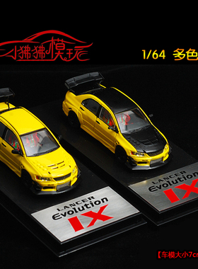 现货CM 1:64三菱 EVO IX 高尾翼VOLTEX 九9代 改装版合金汽车模型