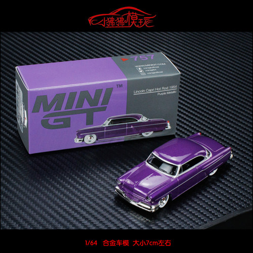 MiniGT林肯Capri老爷车汽车模型