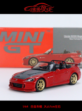 现货MINI GT 1:64本田S2000 AP2 Mugen无限 敞篷版 合金汽车模型