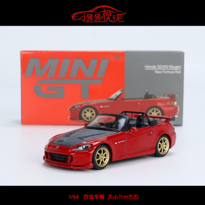 本田S2000Mugen汽车模型MINIGT