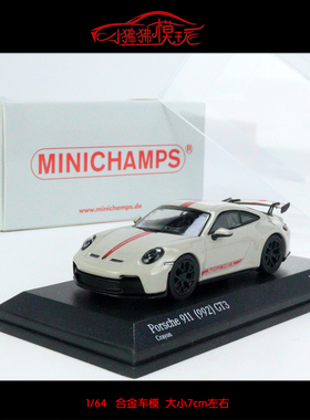 MC迷你切MINICHAMPS 1:64保时捷911 992 GT3灰色2021合金汽车模型