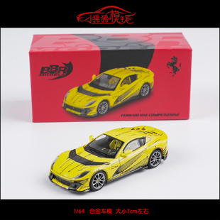 现货BBR 1:64法拉利812C法拉力跃马812 Competizione素描汽车模型