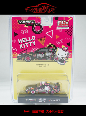 TW Mijo Tarmac 1:64尼桑Silvia S14凯蒂猫Hello Kitty汽车模型