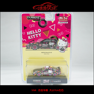 Mijo S14凯蒂猫Hello Tarmac 64尼桑Silvia Kitty汽车模型