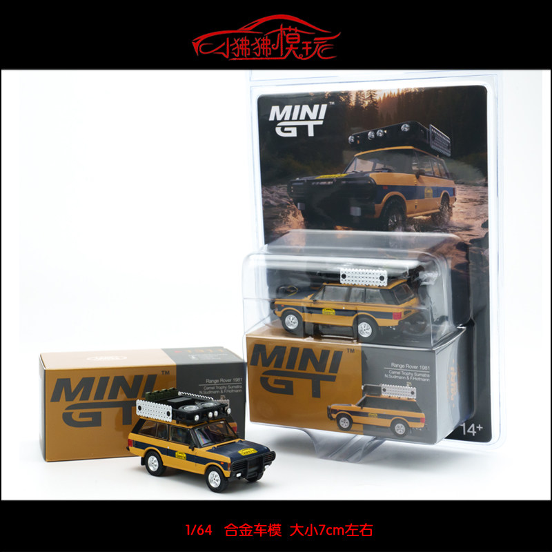 MINI GT现货1:64路虎揽胜Range Rover骆驼杯Camel Trophy苏门答腊