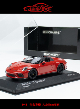 MC迷你切MINICHAMPS 1:43保时捷911 991 SPEEDSTER敞篷版汽车模型