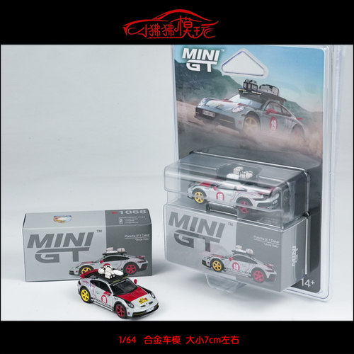 MINIGT保时捷911Dakar汽车模型