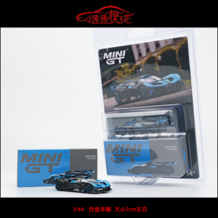 现货MINI GT 1:64布加迪 Bugatti Bolide Presentation汽车模型