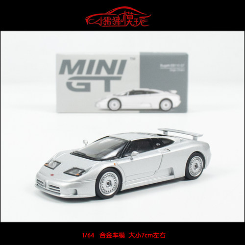 MINIGT布加迪EB110GT汽车模型