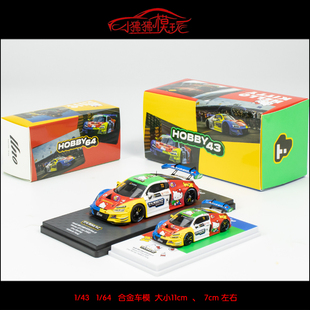 TW 1:64 43奥迪R8 LMS GT3 EVO 凯蒂猫Kitty澳门赛车50周汽车模型