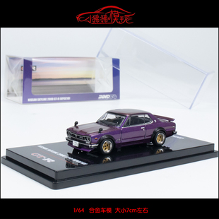 现货INNO 1:64日产GTR尼桑2000 GT-R天际线KPGC10午夜紫 汽车模型